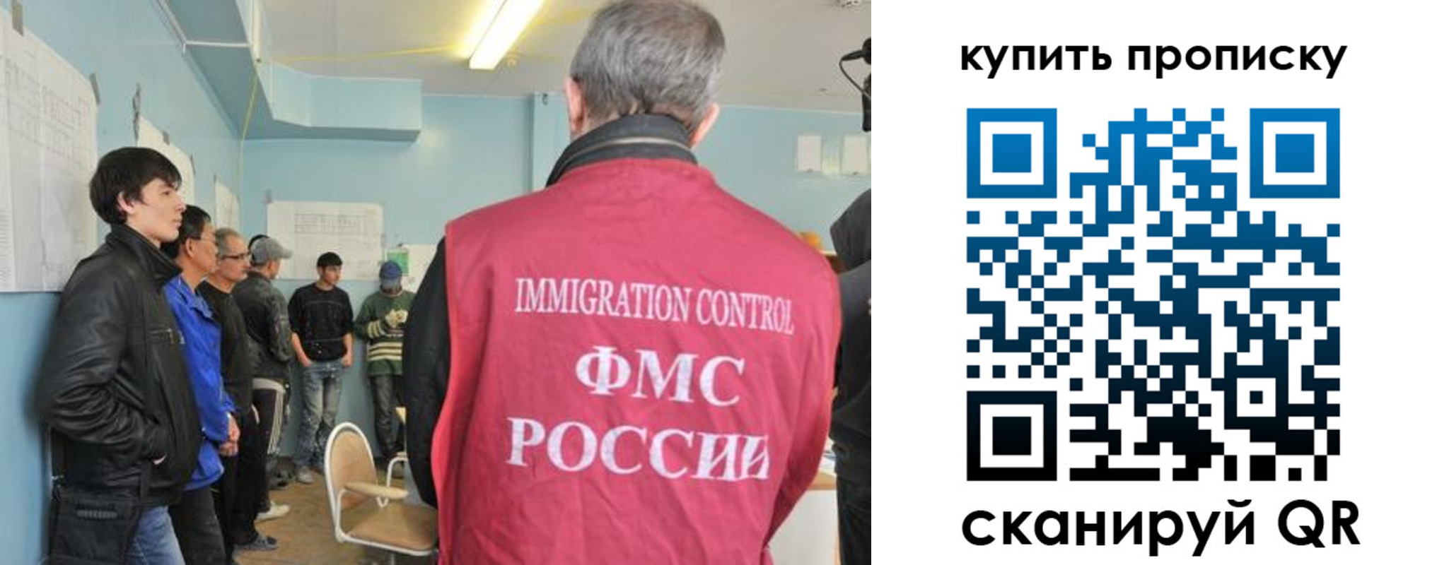 временная регистрация гарантия в Заволжье